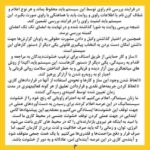 Roya Nownahali Instagram – و این، حمایت همهٔ زنان و مردانِ آگاهِ سینما را می‌طلبد
#سینما#امنیت