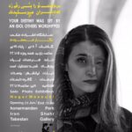 Roya Nownahali Instagram – .
“سرنوشت تو را بتي رقم زد كه ديگران مي پرستيدند”
((نمايشگاه انفرادي عكس))
نگار مسعودي  @negarmasoodi
گشايش آدينه ٨ تير ماه از ساعت ١٧ تا ٢٢
نمايشگاه تا ١٩ تير ادامه دارد
نشاني: خيابان ايرانشهر ، خانه هنرمندان،گالري تابستان.
#مرضيه_ابراهيمی#نگار_مسعودی
#رؤيانونهالى #رويانونهالی 
#royanownahali