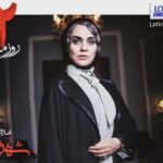 Roya Nownahali Instagram - . قصه موقعيتى واقعى تر است از آن چه به تدريج، زندگى ما لقب مى گيرد. قصه، تراكم توصيف ما است از آن چه نا گفتنى است. قصه ى خوب، فضاى مؤثر، هدايت خلاق موقعيت، همراهى با بازيگران اين تراكم خلاق، اگر از زخم سراغى دارد، كارى است، اگر از عشق نشانى دارد، خواب در بيدارى است. اشتياق ام براى ديدن آن چه گذشت، دوست داشتنى است. بلقيس ديوان سالار #٢٩خرداد٩٦#فصل_دوم_شهرزاد #حسن_فتحى#نغمه_ثمينى #سيد_محمد_امامى #عبدالله_اسكندرى#حسن_مصطفوى #شهرام_ابراهيمى#على_نسايى#حامد_مقدم #امير_امورى#مهسا_نصيرى #ترانه_عليدوستى#شهاب_حسينى #مصطفی_زمانی #پريناز_ايزديار #رضا_كيانيان#آتنه_فقيه_نصيرى #گلاره_عباسى#مهدى_سلطانى #اميرحسين_فتحى#ناهيد_مسلمى #فريبا_متخصص#سهيلا_رضوى #امير_جعفرى#هومن_برق_نورد #شكرخدا_گودرزى #بازيگران_شهرزاد #هنروران_گرامى_شهرزاد #رؤيانونهالى