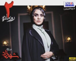 Roya Nownahali Instagram - .
قصه موقعيتى واقعى تر است از آن چه به تدريج، زندگى ما لقب مى گيرد.
قصه، تراكم توصيف ما است از آن چه 
نا گفتنى است.
قصه ى خوب، فضاى مؤثر، هدايت خلاق موقعيت، همراهى با بازيگران اين تراكم خلاق، اگر از زخم سراغى دارد، كارى است، اگر از عشق نشانى دارد، خواب در بيدارى است.
اشتياق ام براى ديدن آن چه گذشت، دوست داشتنى است.
بلقيس ديوان سالار

#٢٩خرداد٩٦#فصل_دوم_شهرزاد 
#حسن_فتحى#نغمه_ثمينى
#سيد_محمد_امامى
#عبدالله_اسكندرى#حسن_مصطفوى
#شهرام_ابراهيمى#على_نسايى#حامد_مقدم
#امير_امورى#مهسا_نصيرى
#ترانه_عليدوستى#شهاب_حسينى
#مصطفی_زمانی #پريناز_ايزديار 
#رضا_كيانيان#آتنه_فقيه_نصيرى 
#گلاره_عباسى#مهدى_سلطانى
#اميرحسين_فتحى#ناهيد_مسلمى
#فريبا_متخصص#سهيلا_رضوى
#امير_جعفرى#هومن_برق_نورد 
#شكرخدا_گودرزى
#بازيگران_شهرزاد
#هنروران_گرامى_شهرزاد
#رؤيانونهالى