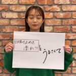 Ryo Sato Instagram – 肌に何かを塗りつけるのがすごく苦手ですが、さすがに最近年齢を感じはじめて、日焼け止めや保湿クリームなどを塗りはじめました。
でも、本当はかなーり苦手です。笑
(水に濡れるのもわりと苦手で、手を洗った後、めちゃくちゃしっかり拭き倒す癖アリ。乾燥のもとでしかない。)
　
同じ理由でお化粧も結構苦手…。
でも動画とかで見てるのはすごく好き…面白いよね、メイク動画とかヘアアレンジ動画とか。
あとメイクさんがやってくれると、自分でやるのと全然違っていて大変気分よいので、お仕事中は全く苦じゃない(^^)
ただ、お化粧に関してはクレンジングもちょっと苦手で、特にマスカラとアイシャドウはしっかり落としたつもりなのに、翌朝大量に目頭から出土しませんか…？
あれはどうにかならないのかしら？
私のやり方がきっと多大に間違っているのでしょう…。笑
　
とにかく。
今年からは日焼け止めクリームがんばって塗ってみます。。。
ううぅ。
　
　
#30までにとうるさくて