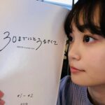 Ryo Sato Instagram – #30までにとうるさくて
第③話まで配信されてるよ🏇💫
皆サマからの感想待ってます〜！