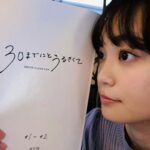 Ryo Sato Instagram – #30までにとうるさくて
第③話まで配信されてるよ🏇💫
皆サマからの感想待ってます〜!