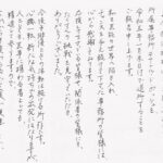 Ryo Sato Instagram - ご報告 　 日頃より応援して下さっている皆様へ、ご報告です。 今後も引き続きどうぞ、よろしくお願いいたします。 　 令和五年一月末日 佐藤玲