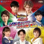 Ryo Yokoyama Instagram – VSキャラクターソングアルバム、昨日発売でしたね！
もうゲット出来た方、いかがでしたでしょうか？
まだの方は是非！

咲也のキャラソンは作詞までさせて頂きました！
一年を通して作ってきた咲也のキャラクターを、少しでも歌で表現出来てたらなと思います。
咲也っぽい！って思って頂けたら嬉しいです。

7人それぞれの想いと個性が詰まったアルバムです！
よろしくお願い致します。
＃ルパパト
