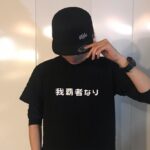Ryo Yokoyama Instagram – 昨日の般若さんのワンマンライブ「おはよう武道館」最高でした。
気合が入りました。
そして武道館というステージの偉大さを教えられました。

23日、超英雄祭で僕も同じ舞台に立たせて頂きますが、ここに立つ事の重みを改めて感じています。
来場して下さる皆様のために、僕も頑張ります。
もちろん、Gロッソもファイナルライブツアーも、同じく全力で。

#般若 さん
#昭和レコード
#おはよう武道館