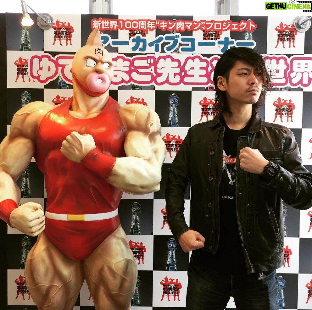 Ryo Yokoyama Instagram - 29日の金曜日はキン肉マンの日です。 #キン肉マンの日 #大阪 #通天閣