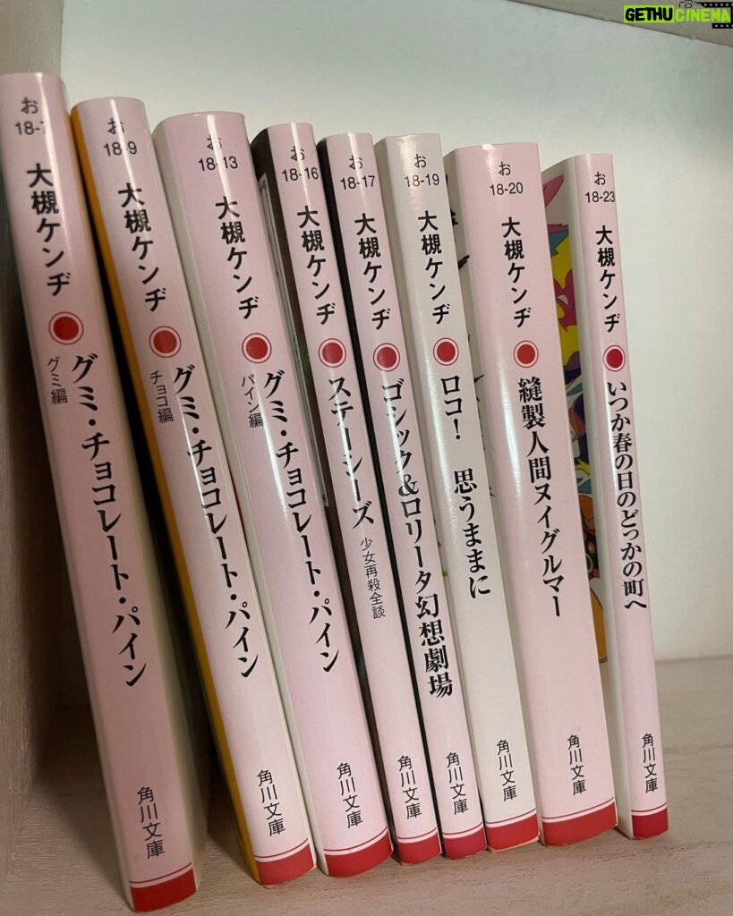 Ryo Yokoyama Instagram - 気が付けば3ヶ月くらい何も載せていなかったですね…。 自撮りとかもっとしよう…。 最近はおうち時間とかで読書を始めました。 とりあえず #大槻ケンヂ さんの小説を片っ端から読んでおります。 まだ読んでないのもあるからネタバレしないでね、されたら泣くから。