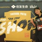 Ryo Yokoyama Instagram - 一昨日行ってきました。 竹原ピストル One for the show tour 2019 とにかくアツく、激しく、そして何よりも優しい空間でした。 感動しっぱなしでした。 #竹原ピストル #中野サンプラザ