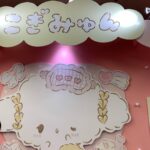 Ryo Yokoyama Instagram - 先日見学させて頂きました。 小さい頃好きだった懐かしいキャラも、今大活躍中の新しいキャラもめちゃくちゃに可愛くて、向こう10年分くらいのファンシーを摂取した気がします。 今までの歴史や今後の更なるワクワク感に脱帽致しました。 #サンリオ