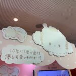Ryo Yokoyama Instagram - 先日見学させて頂きました。 小さい頃好きだった懐かしいキャラも、今大活躍中の新しいキャラもめちゃくちゃに可愛くて、向こう10年分くらいのファンシーを摂取した気がします。 今までの歴史や今後の更なるワクワク感に脱帽致しました。 #サンリオ