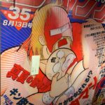 Ryo Yokoyama Instagram - この前行ってきました。 キン肉マン酒場に続きまたこんな環境を作って頂けるとは…！ コラボメニューのハンバーガーを頼んだ時に「へのつっぱりはいらんですよ！」を店員さんと叫ぶくだりがあり、本気を出したら他のお客さんに拍手されました。 #おとなのジャンプ酒場 #新宿 #キン肉マン #ゆでたまご 先生