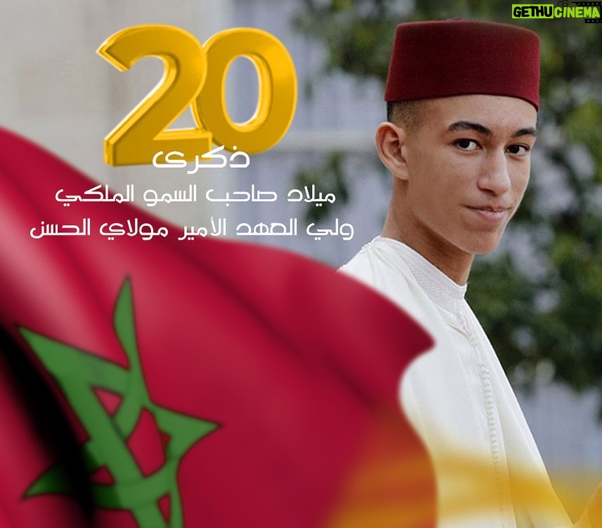 Saad Lamjarred Instagram - كل عام و انتم بخير مولاي الحسن ، عيد ميلاد سعيد بالصحة و السلامة و طول العمر سيدي ❤️