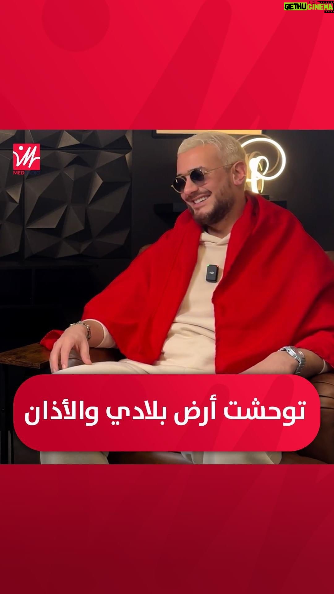Saad Lamjarred Instagram - سعد لمجرد: توحشت أرض بلادي والأذان وبغيت ندخل ندير شي عرس ولا شي سبوع... #saadlamjarred #saadlamjarred1