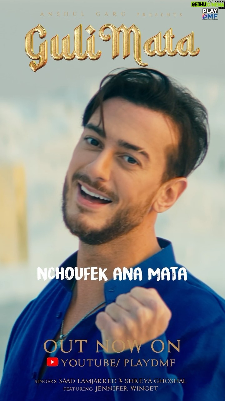 Saad Lamjarred Instagram - Immerse yourself in the timeless love ballad of Guli Mata Lyrical Video!! π Song Out Now exclusively on @playdmfofficial YouTube channel! π§ Tune In Now! @shreyaghoshal @jenniferwinget1 @saadlamjarred1 @anshul300 @mehdimozayine @mohamed_el_maghribii @gauravarora08 @sankalp1 @madarashooka @tarik_lahjaily @iamrajatnagpal @rana_sotal @agam.mann @azeem.mann @amitkridey @ingrooves_india @desimusicfactory @raghav.sharma.14661 #saadlamjarred #shreyaghoshal #jenniferwinget #playdmf #musician