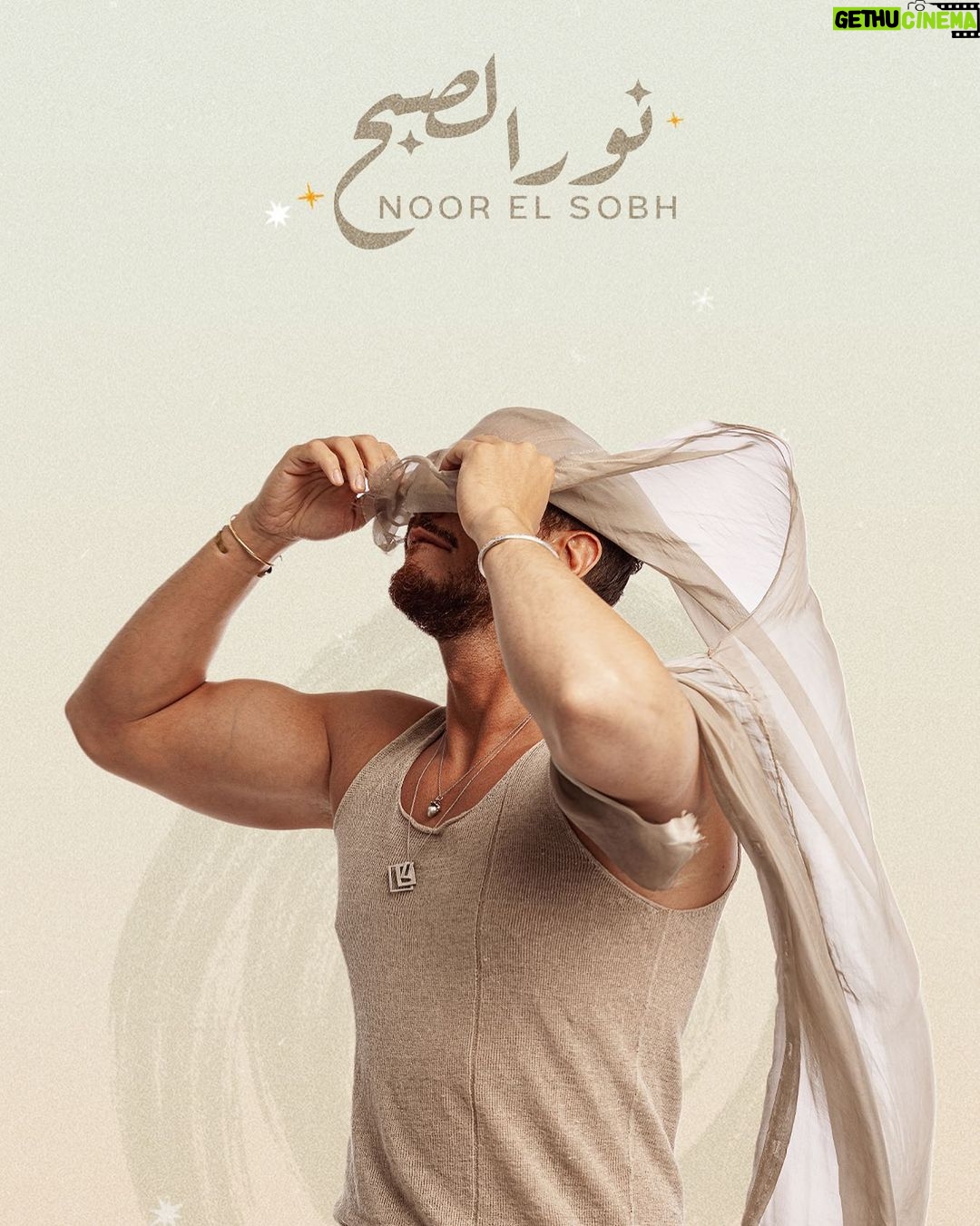 Saad Lamjarred Instagram - "نور الصبح" 🔥 August 9 #noor_elsobh saadlamjarred1 #نور_الصبح #الله_يبارك_فعمر_سيدي @sara_saaied @hanymahrous99 @sara_saaied @jalal_el_hamdaoui @njmusicproductions @kamalaitphotography @zakaria_nouih @mohammed_benaissa @mohamed.hamim