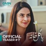 Saba Qamar Zaman Instagram - وہ میرا ہم نفس تھا اور میں نفس کا غلام۔ Pagal Khana | Official Teaser #7 | Upcoming Drama Serial | Sami Khan | Saba Qamar | Coming Soon | Green TV Green Entertainment presents upcoming drama serial “Pagal Khana”. That’s the thing about true, pure love; it consumes every ounce of your soul and yearns to be in union with the beloved. Get ready to experience a beautiful tale of ishq-e-haqeeqi with Pagal Khana. Writer: Iqbal Hussain Director: Iqbal Hussain Production: Multiverse Entertainment Coming to your screens soon @sami_khan.official @sabaqamarzaman @mashalkh @adnanshahtipu_official @omairana @momal15 @soniamishalofficial @syedjibranofficial @faizagillani #GreenTV #PagalKhana #SamiKhan #SabaQamar #AdnanShahTipu #MashalKhan #OmairRana #MomalSheikh #SoniaMishal #SyedJibran #FaizaGillani