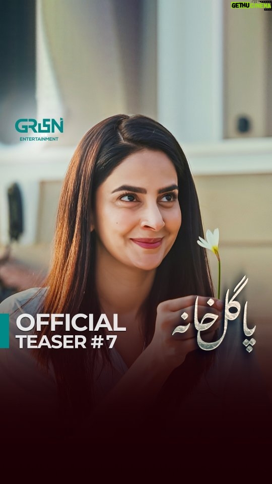 Saba Qamar Zaman Instagram - وہ میرا ہم نفس تھا اور میں نفس کا غلام۔ Pagal Khana | Official Teaser #7 | Upcoming Drama Serial | Sami Khan | Saba Qamar | Coming Soon | Green TV Green Entertainment presents upcoming drama serial “Pagal Khana”. That’s the thing about true, pure love; it consumes every ounce of your soul and yearns to be in union with the beloved. Get ready to experience a beautiful tale of ishq-e-haqeeqi with Pagal Khana. Writer: Iqbal Hussain Director: Iqbal Hussain Production: Multiverse Entertainment Coming to your screens soon @sami_khan.official @sabaqamarzaman @mashalkh @adnanshahtipu_official @omairana @momal15 @soniamishalofficial @syedjibranofficial @faizagillani #GreenTV #PagalKhana #SamiKhan #SabaQamar #AdnanShahTipu #MashalKhan #OmairRana #MomalSheikh #SoniaMishal #SyedJibran #FaizaGillani