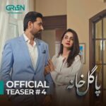 Saba Qamar Zaman Instagram - یہ دنیا ایک پاگل خانہ ہے اور ہم اس کے قیدی۔ Pagal Khana | Official Teaser #4 | Upcoming Drama Serial | Sami Khan | Saba Qamar | Coming Soon | Green TV Green Entertainment presents upcoming drama serial “Pagal Khana”. That’s the thing about true, pure love; it consumes every ounce of your soul and yearns to be in union with the beloved. Get ready to experience a beautiful tale of ishq-e-haqeeqi with Pagal Khana. Writer: Iqbal Hussain Director: Iqbal Hussain Production: Multiverse Entertainment #GreenTV #PagalKhana #SamiKhan #SabaQamar #AdnanShahTipu #MashalKhan #OmairRana #MomalSheikh #SoniaMishal #SyedJibran #FaizaGillani