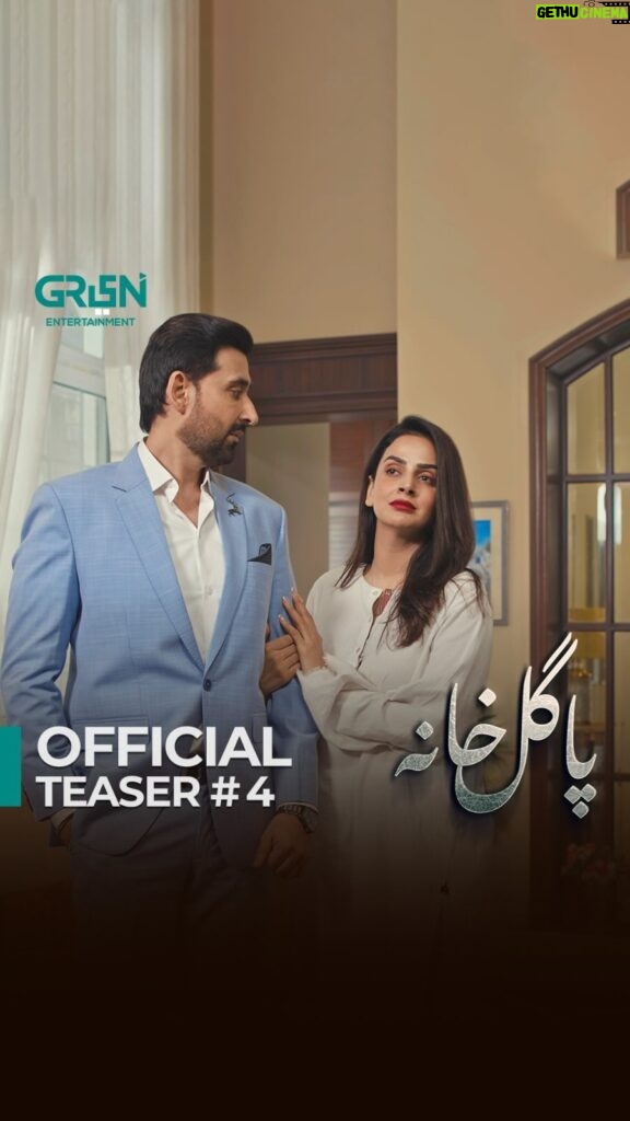 Saba Qamar Zaman Instagram - یہ دنیا ایک پاگل خانہ ہے اور ہم اس کے قیدی۔ Pagal Khana | Official Teaser #4 | Upcoming Drama Serial | Sami Khan | Saba Qamar | Coming Soon | Green TV Green Entertainment presents upcoming drama serial “Pagal Khana”. That’s the thing about true, pure love; it consumes every ounce of your soul and yearns to be in union with the beloved. Get ready to experience a beautiful tale of ishq-e-haqeeqi with Pagal Khana. Writer: Iqbal Hussain Director: Iqbal Hussain Production: Multiverse Entertainment #GreenTV #PagalKhana #SamiKhan #SabaQamar #AdnanShahTipu #MashalKhan #OmairRana #MomalSheikh #SoniaMishal #SyedJibran #FaizaGillani