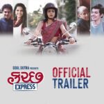 Sachin Sanghvi Instagram – Presenting the official Trailer of ‘કચ્છ Express’ !
ઘરનો ઉંબરો પણ ક્યારેય ન ઓળંગનારી સ્ત્રી, જયારે દુનિયા જોવાની વાત કરે..!

In Cinemas from January 6th 2023.

@parthivgohil9 @manasi_parekh @viral2886 @sachinjigar #ratnapathakshah @dsafary #dharmendragohil @virafpp @heena_varde @reeva.rachh @kaushambibhattofficial @margi.desai.92 @bhumikabarot19 @denishaghumra_official @dhawalika @rahul.kumar.mallick @karandirect @virafpp @raam_mori @jigarsaraiya @snehadesaiofficial @yashdarji @devbibin @styleitwithniki @amansinghal5055 @behemang @im_mananjoshi @sheelthakore @katalystcreates @artistyogikumar @coconutmotionpictures

#KutchExpress #Trailer #ManasiParekh #ParthivGohil #ViralShah #DarsheelSafary #SachinJigar #GujaratiFilm #Kutch #GujaratiMovies #Gujarati #KutchExpressJan6th #TrailerOutNow