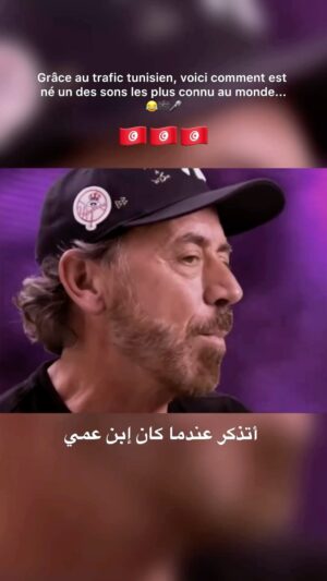 Sadri Skander Instagram - 🚕 A9oua anecdote @bennybenassi