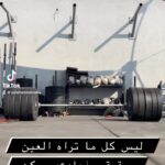 Saleh Abd El Nabi Instagram - Gold's Gym Elite Zayed