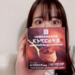 Sally Amaki Instagram - これが美味しいって今日控え室で話題に上がったから買ったよ☺️ 美味しかった🥰🥰