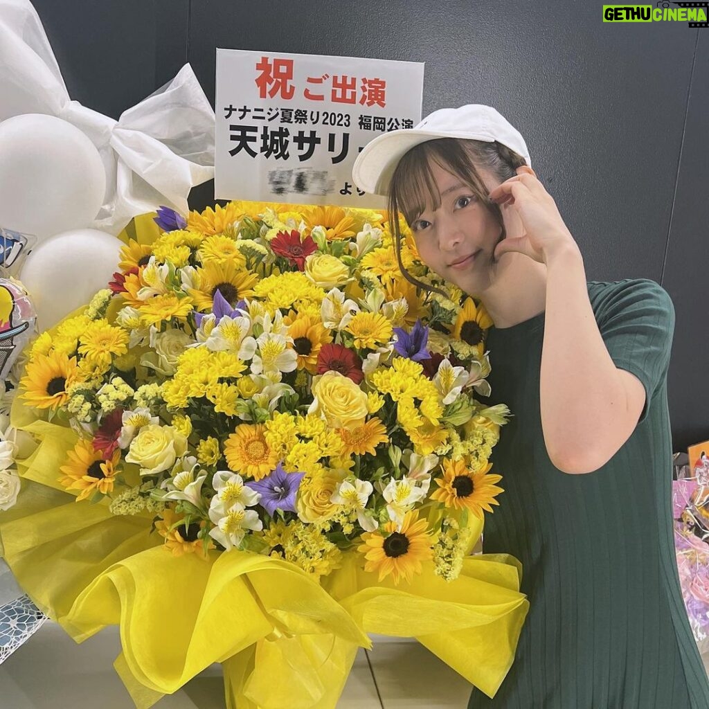 Sally Amaki Instagram - 福岡公演お花ありがとうございます🥺 . ペンライトもいっぱい黄色が見えてハッピーハッピーな気持ちでいっぱいでした💕💕 皆さんいつもありがとうございます♪ . 今週末も頑張ります！