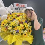 Sally Amaki Instagram – 福岡公演お花ありがとうございます🥺
.
ペンライトもいっぱい黄色が見えてハッピーハッピーな気持ちでいっぱいでした💕💕
皆さんいつもありがとうございます♪
.
今週末も頑張ります！