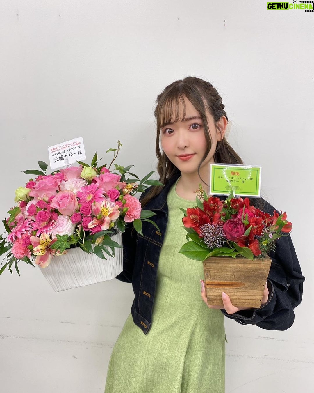 Sally Amaki - 5.2K Likes - #tomochan
オールストン感謝祭でみなさんから頂いたお花心から嬉しかったです💕
いっぱいお写真撮りました🥰
いつもありがとうございます♪
ラブが止まりません!!!
皆さんがいつも応援して下さるおかげで次のお仕事に繋がってます🥺
本当にどの現場に行っても「天城さんのファンの方はすごい優しい方々ばっかりですね」って言われて嬉しいです😭
大大大好きです。いつも現場に来てくださったり、コメントをいっぱいして下さったり、実況をいっぱいして下さったり、お便りをいっぱい送って下さったりありがとうございます!
皆さんのおかげでまた一つ嬉しいご報告がいつかできます🥰待ってて下さいね💕