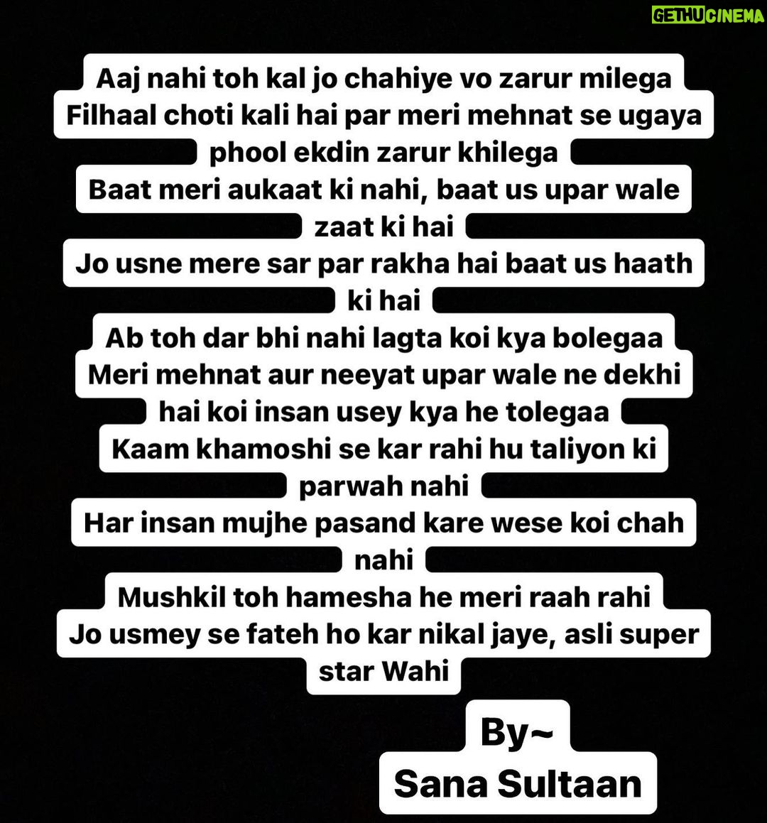 Sana Sultan Instagram - Bus aaj he flight mei baithe baithe likhi…✍🏻 Kuch jazbaat kabhi kabhi zaahir kardene chahiye😅❤️ Jo shaqs meri is likhi lines se relate karta hai.. bohot pyaar & duaein aap Sab k liye❤️