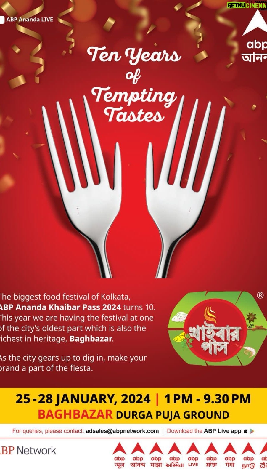 Sanchari Mondal Instagram - চলে এসো খাইবার পাস এ ☺️☺️ দেখা হবে #khaibarpass #abpanada