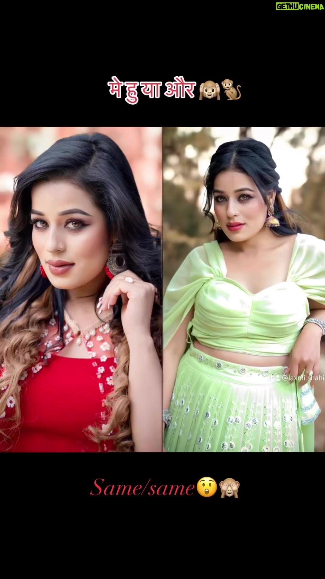 Sanchita Shahi Instagram - म कत्ति राम्ररी के 😬🤑