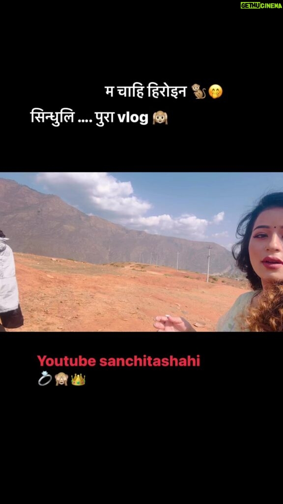 Sanchita Shahi Instagram - https://youtu.be/n5QrZneWgUA?si=HN22uWqGCD183lgt 😮‍💨🙈