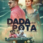 Sapna Choudhary Instagram - Like Grandfather like Grandson. “Dada Pota” Coming very soon only on. @desigeet99 YT Channel. STAY TUNED. 🧨 @desigeet99 @aman_jaji @directorsahilsandhu @its_rajmawar @rakesh_majreya_official @editorajylohan @ratnavati_collection09