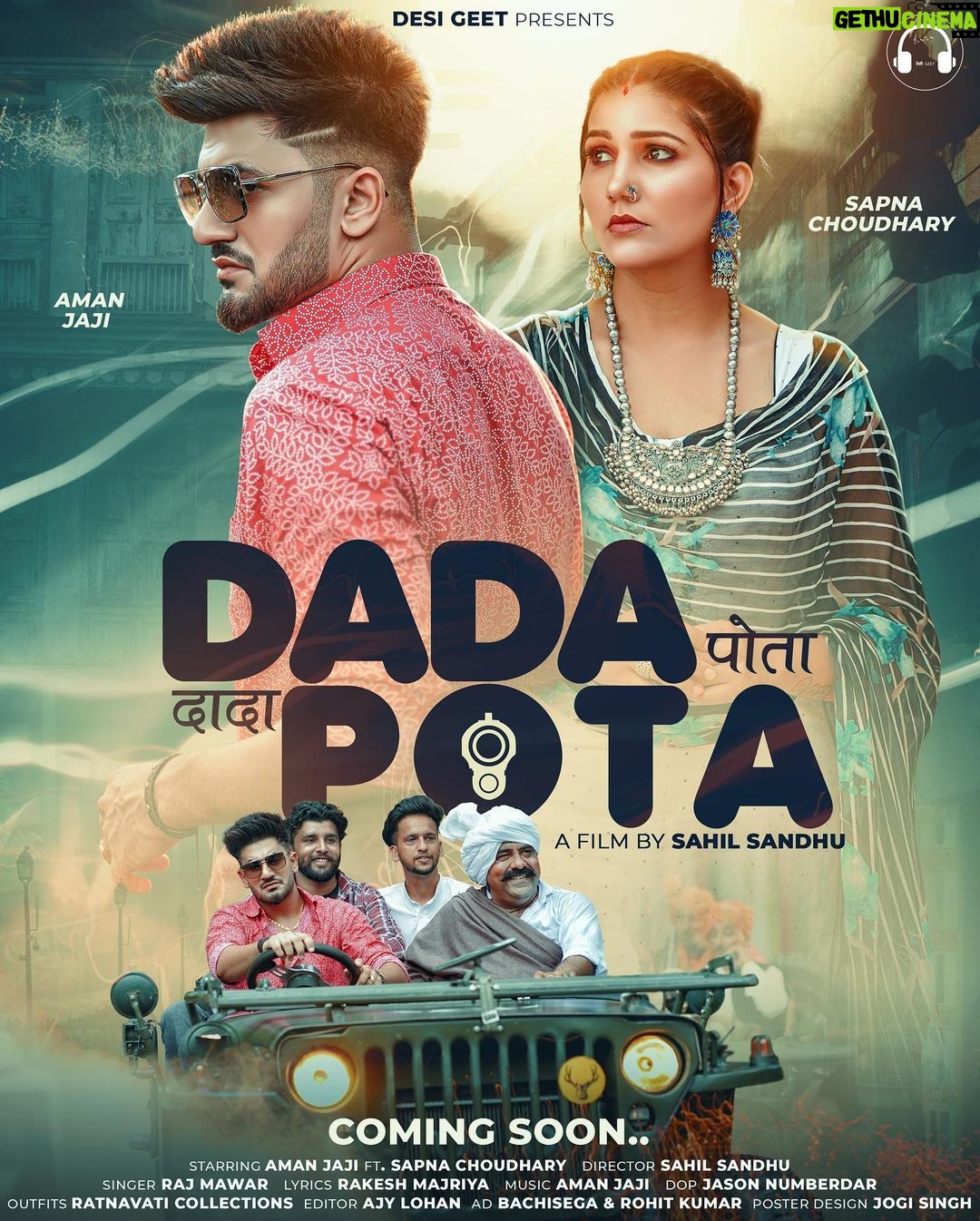 Sapna Choudhary Instagram - Like Grandfather like Grandson. “Dada Pota” Coming very soon only on. @desigeet99 YT Channel. STAY TUNED. 🧨 @desigeet99 @aman_jaji @directorsahilsandhu @its_rajmawar @rakesh_majreya_official @editorajylohan @ratnavati_collection09