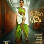 Sapna Choudhary Instagram - BHURO KA BABU* New Haryanavi Song Releasing On 05th August 2023 ✨ Starring : @itssapnachoudhary Singer : @i_shiva_choudhary Music : #akshitrahi Lyrics : @officialgulshanbaba Director : @directorlucky1 Video by : rpaarfilms Online promotion : @blue_diamond_media #bhurokababu #sapnachaudhary #desiqueen #haryanvisong #newmusic #sapnaharyanvi #trending #viral #new #song #viralsong #jaimatadi