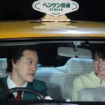 Sara Takatsuki Instagram - 🔑 今夜20時〜「新しいカギ」の放送です。 ヘンケン交通のヘンケンさんの タクシーに乗車しました🚕 2枚目は素で笑ってしまっていますね。 ヘンケンさんに偏見を沢山言われております。 是非ご覧下さい🔑 #新しいカギ #ヘンケンさん