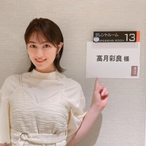 Sara Takatsuki Instagram - 🥃
6/24(土)深夜24：55〜放送のテレビ東京
「二軒目どうする？〜ツマミのハナシ〜」に出演させて頂きます。

お話とお酒とご飯と、お二方と、とっても至福で貴重な時間を過ごさせて頂きました🍶楽しかったです。今晩は、ご一緒に晩酌宜しくお願いします。
#二軒目どうする