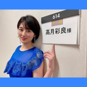 Sara Takatsuki Instagram - 先日は、200期の皆さんと
久しぶりにお会いすることができました。切磋琢磨した毎日を思い出します。後もう少しでこの作品が皆様の元へ届くと思うと、とてもワクワクします。あ、メリークリスマスイヴ！🎅

#教場Ⅱ
#メリークリスマス🎄
