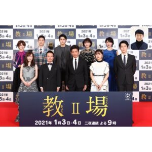 Sara Takatsuki Instagram - 先日は、200期の皆さんと
久しぶりにお会いすることができました。切磋琢磨した毎日を思い出します。後もう少しでこの作品が皆様の元へ届くと思うと、とてもワクワクします。あ、メリークリスマスイヴ！🎅

#教場Ⅱ
#メリークリスマス🎄
