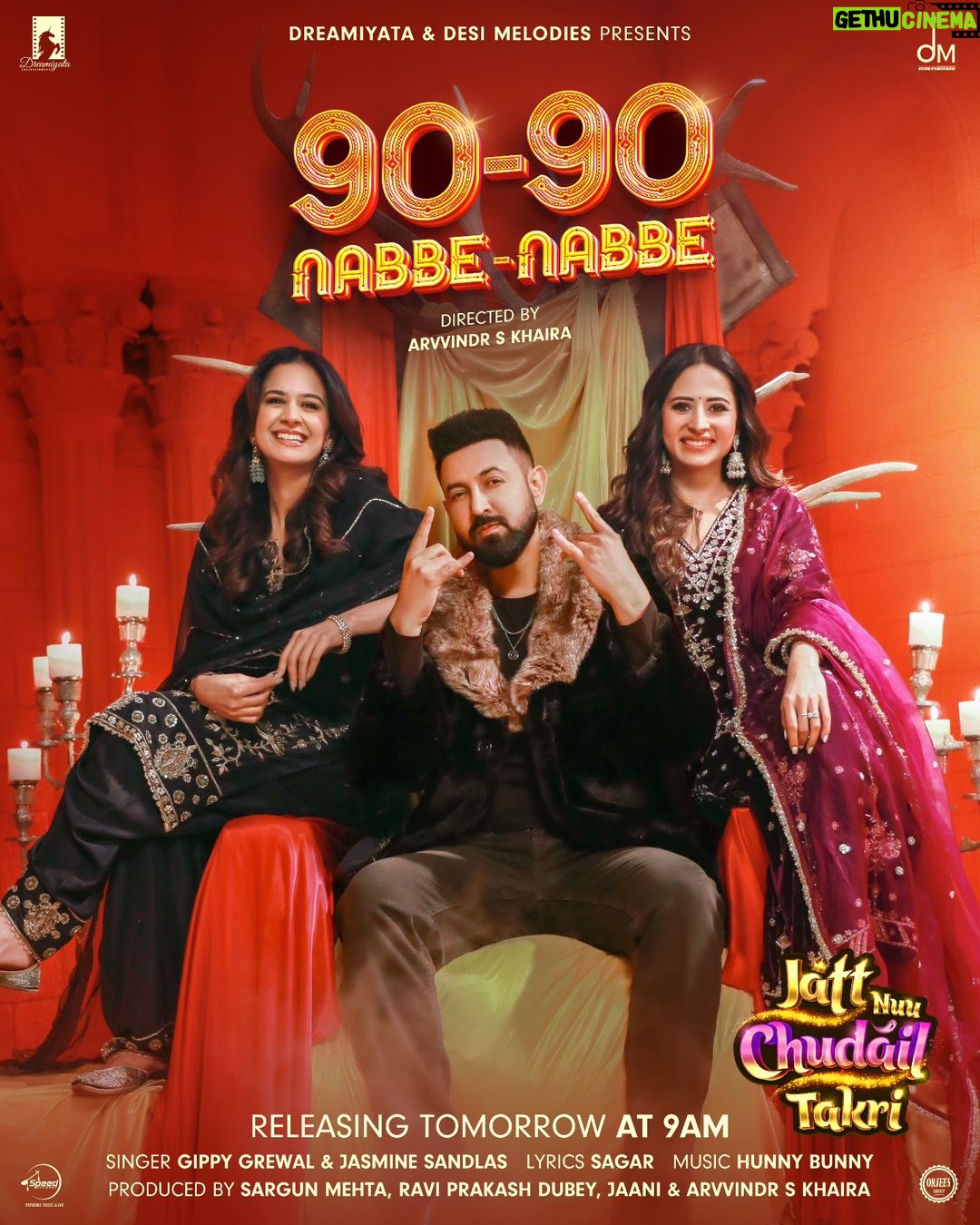 Sargun Mehta Instagram - GIPPY GREWAL × JASMINE SANDLAS hunn pain gey patake *JATT NU CHUDAIL TAKRI 15th March 2024, In Theatres Near You…* @gippygrewa @jasminesandlas @sagarmuzic7 @hunnybunnyhb @amberdeepsing @roopigill @vikas.vashisht @jaani777 @arvindrkhaira @ravidubey2312 @i_sumit_kumar @dreamiyata @desimelodies @omjeegroupofficial @munishomjee @avvysra @srmanjain @rohitdhimaneditor @impressivedesignstudio @speedrecords @rocketgrowpromotionwale #jattnuchudailtakri #nabbenabbe #90-90 #gippygrewal #jasminesandlas #jaani #sargunmehta #roopigill #desimelodies #dreamiyat #punjabimovi #omjeegroup