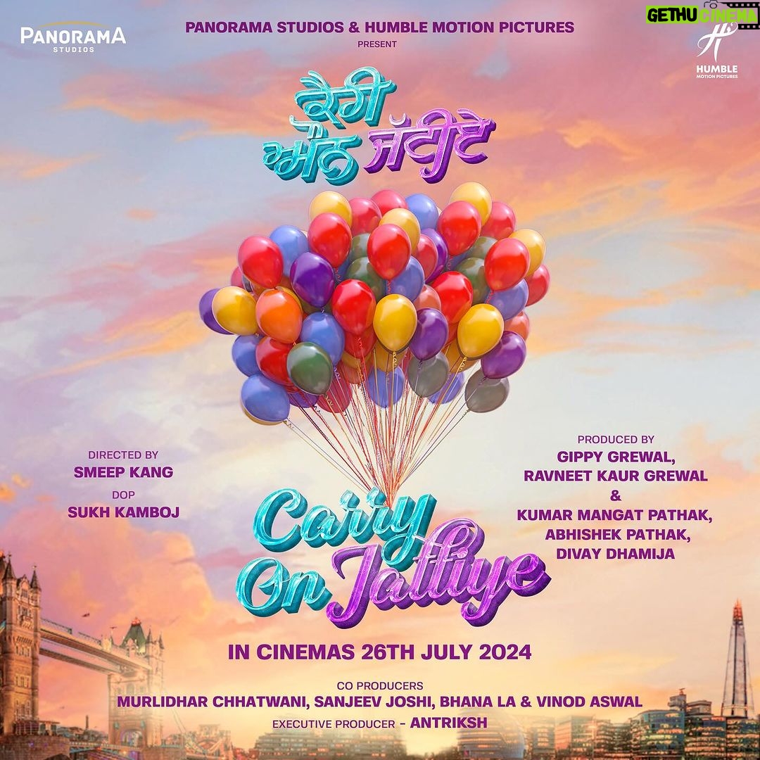 Sargun Mehta Instagram - Save The Date “Carry On Jattiye” 💃 in cinemas on 26th July 2024 #Carryonjattiye #26thjuly2024 @gippygrewal @sargunmehta @jasminbhasin2806 @whosunilgrover @jaswinderbhalla @officialnasirchinyoti @nirmalrishiofficial @upasnasinghofficial @officialrupinderrupi @smeepkang @panorama_studios @humblemotionpictures @ravneetgrewalofficial @kumarmangatpathak @abhishekpathakk @chhatwanimurli @sanju_r_joshi @kambojsukha @bhana_l.a @vinodaswal13 @hardeepdullat13 @divaydhamija @antrikshantrix @mehtaman_ @hashtagstudiosuk