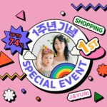 Sayuri Fujita Instagram - J&YURI 런칭 1주년 감사 세일🩷J&YURI's First Anniversary Appreciation Sale