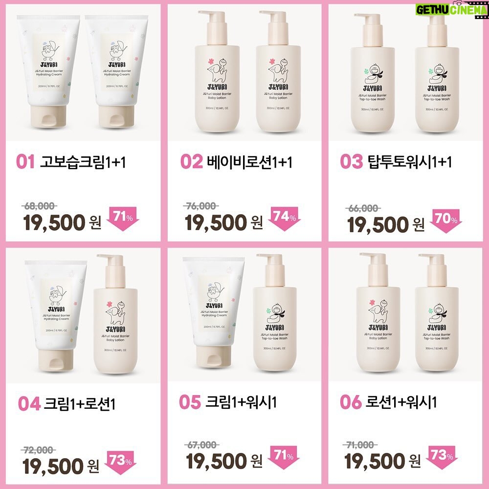 Sayuri Fujita Instagram - J&YURI 런칭 1주년 감사 세일🩷J&YURI's First Anniversary Appreciation Sale