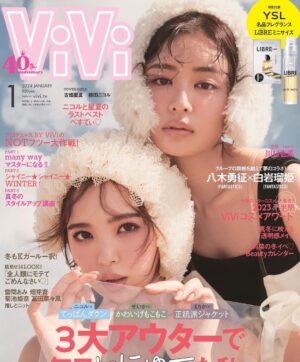 Seika Furuhata Instagram - ⠀
@vivi_mag_official 

私の大切なみなさんにご報告です。

古畑星夏は来月の2月号をもって
ViViを卒業します。

今ここで色々語りたいけど🥲🥲

大好きなViViを通してみんなに
今思っている事とか伝えたいので、

是非読んでもらえると嬉しいです🥲🙏

寂しいよぉ、、、、😭

#vivi#卒業