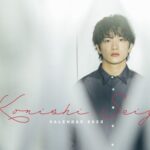 Seiya Konishi Instagram – 小西成弥 2023年度カレンダー
発売日が12月12日に決定しました👏