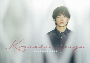 Seiya Konishi Instagram - 小西成弥 2023年度カレンダー
発売日が12月12日に決定しました👏