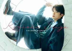 Seiya Konishi Instagram - 小西成弥 2023年度カレンダー
発売日が決定しました👏